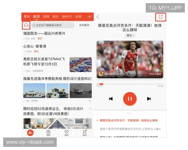 多米体育国际娱乐最新赛事资讯及时掌握全球体育赛事动态