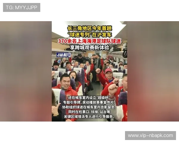 新足球客户端正式上线为广大球迷带来全新观赛体验