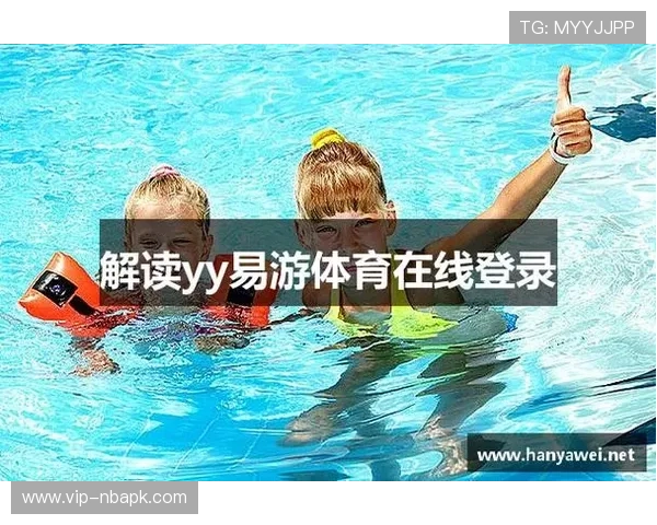 易游体育官网为用户提供丰富旅游资源和专业服务保障