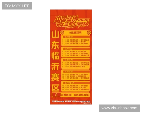 通过8868体育平台官网快速了解最新体育新闻、赛事安排以及精彩比赛回放一站式体验