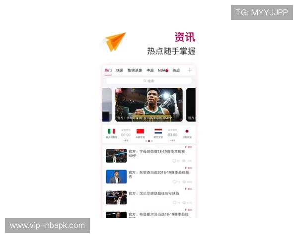 中国体育app官方下载平台，快速下载安装，掌握最新体育赛事动态